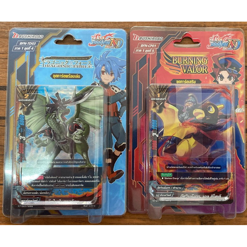 บัดดี้ไฟท์ นิวไดรฟ์ BFN-TD03 / BFN-CP01