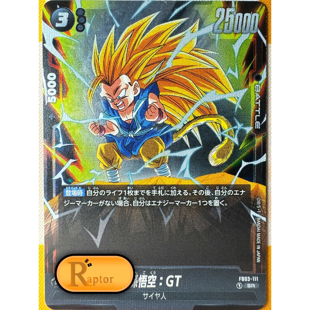 FB03-111 : Son Goku : GT [Super Rare] Dragon Ball Super Fusion World - [RaptorzCards]