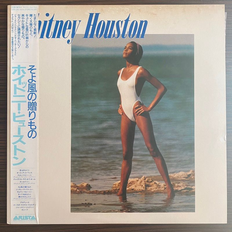 1 LP Vinyl แผ่นเสียง ไวนิล Whitney Houston - Whitney Houston (JP 1st Press) (1449)