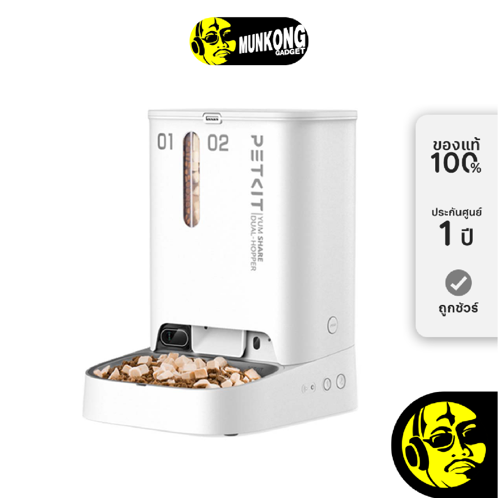 PETKIT Yumshare Dual-Hopper With Camera (Global Version) เครื่องให้อาหารสัตว์เลี้ยง