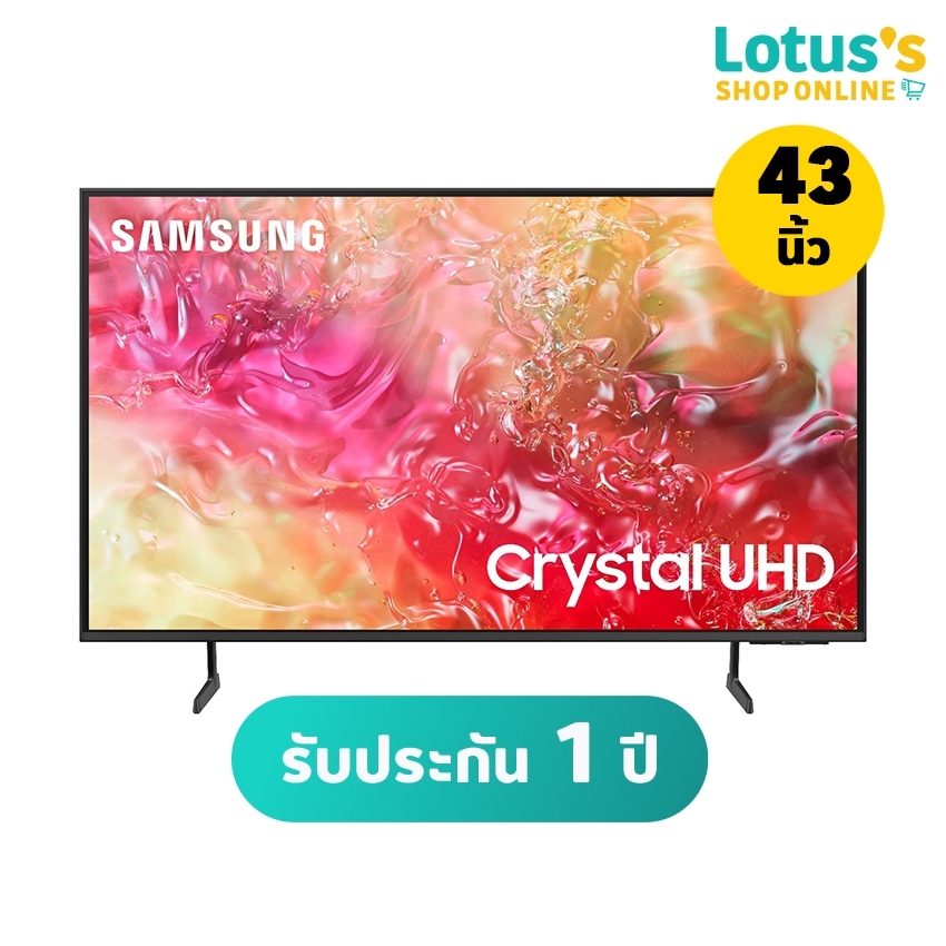 ซัมซุง ทีวี CRYSTAL UHD 4K 43 นิ้ว รุ่น UA43DU7700KXXT SAMSUNG TV CRYSTAL UHD 4K 43 INCH #UA43DU7700