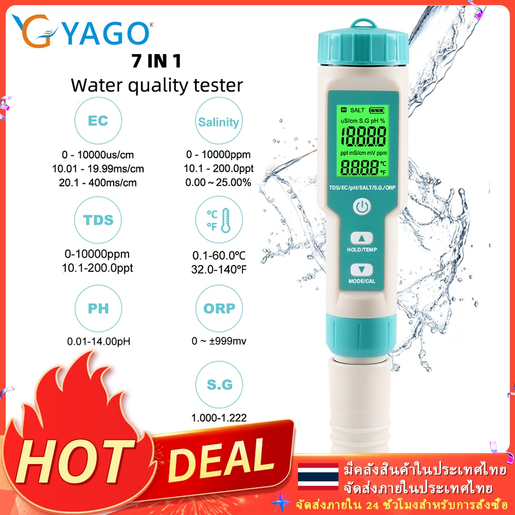 RCYAGO C-600 7 In 1ตัวทดสอบคุณภาพความเค็ม/PH/TDS / EC/ORP/แรงดึงดูดเฉพาะของน้ำทะเล/อุณหภูมิ/ไม่มี