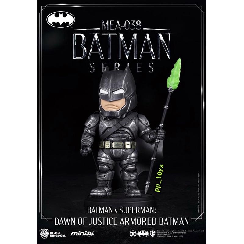 Beast Kingdom Armored Batman MEA-038 Batman v Superman: Dawn of Justice (secret)