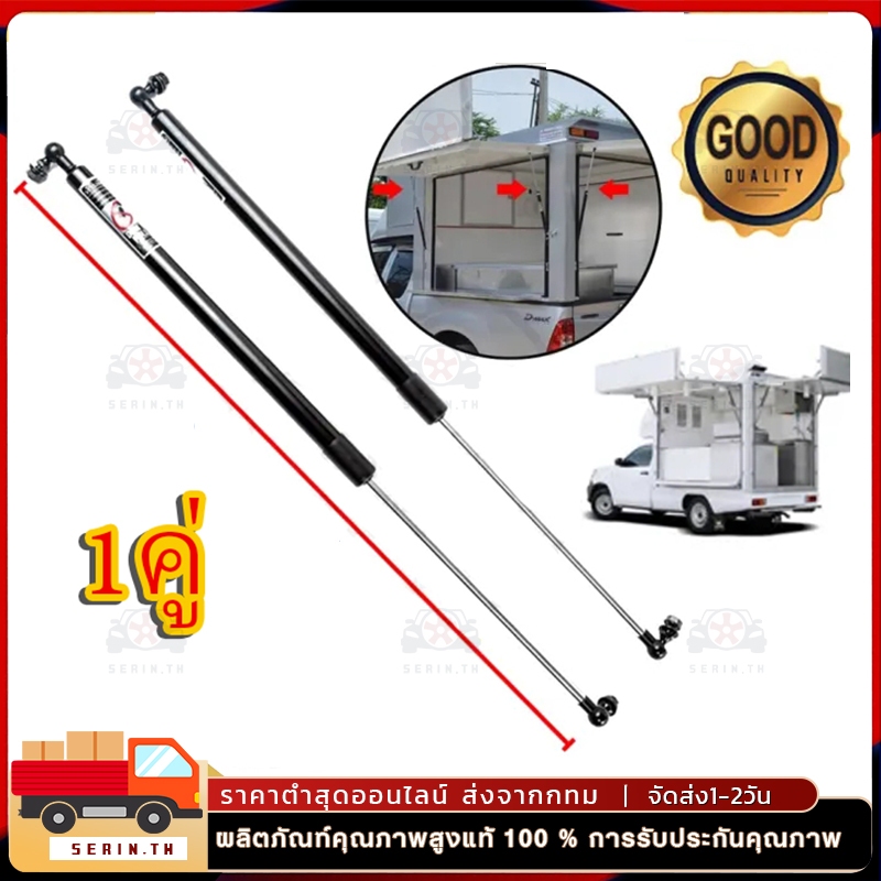 2 ชิ้น รถ Bonnet Hood Lift โช๊คค้ำฝากระโปรงหน้า โช๊คฝากระโปรง สำหรับรถ โช๊คฝาท้าย
