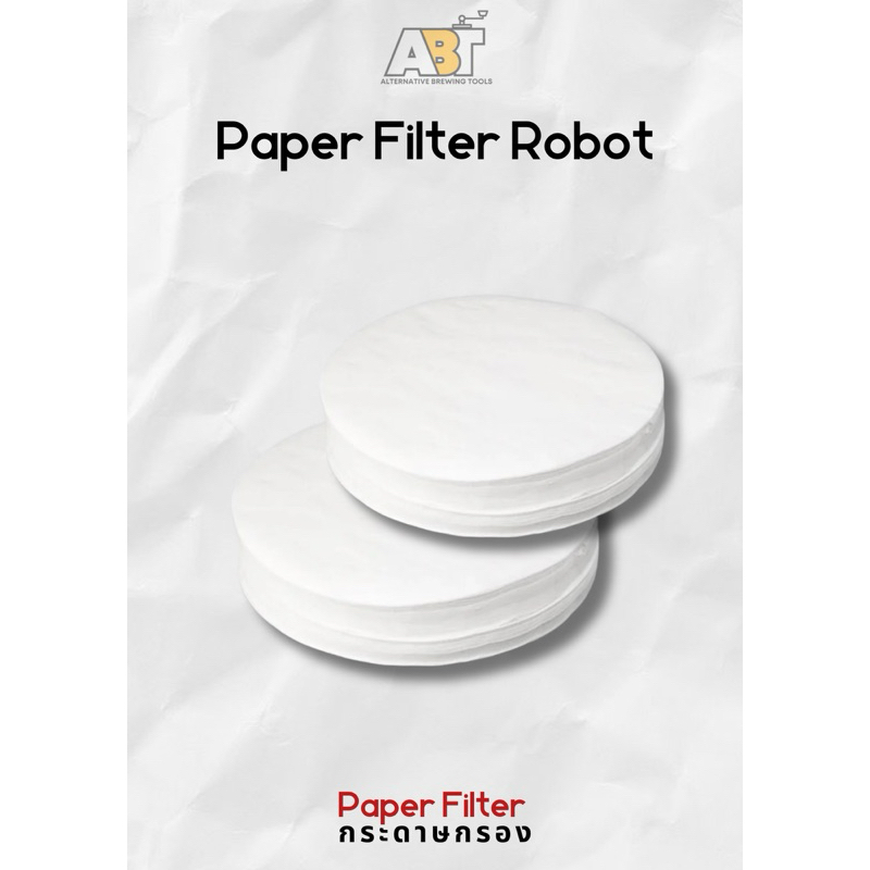 กระดาษฟิลเตอร์โรบอต (Paper Filter Robot Manual)