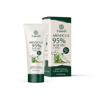 เจลญาตาวี แพคเกจใหม่*ล่าสุด🍃 |ของแท้💯| เจลใบบัวบก Yatawee เจ…