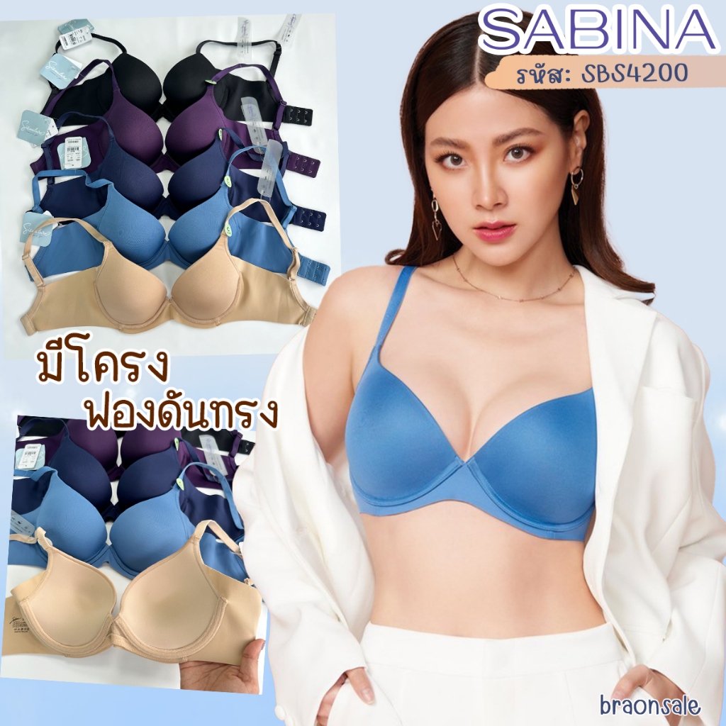 รหัส SBS4200 *งานเซลล์ราคาพิเศษ* SABINA ซาบีน่า ฟองดี รุ่น SIXNATURE มีโครง SEAMLESS FIT SBXK