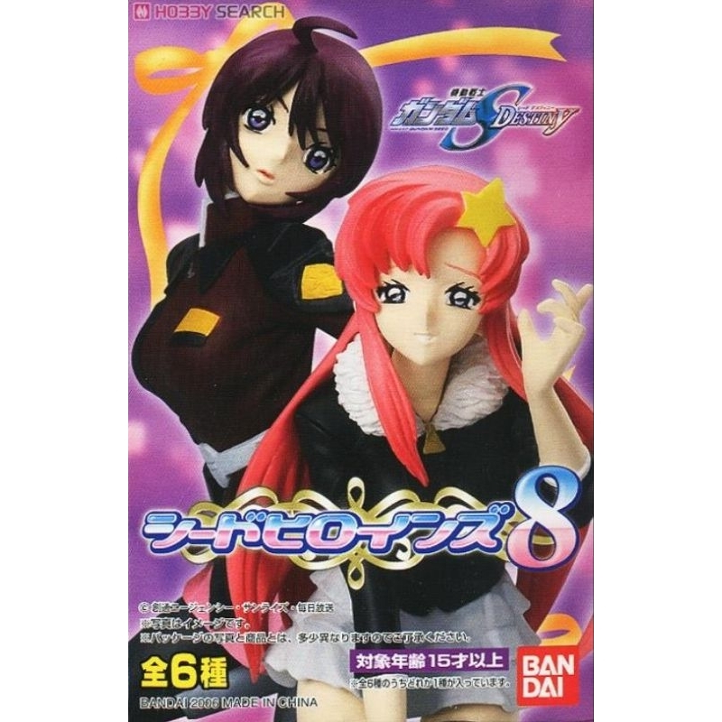 Bandai Seed Heroines 8 Mobile Suit Gundam Seed Destinies Meyrin Hawke