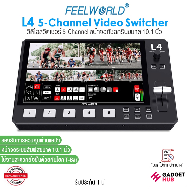 FeelWorld L4 วิดีโอสวิตเชอร์ 5-Channel HD Video Mixer Switcher 10.1" Touch Screen USB3.0 Fast Stream