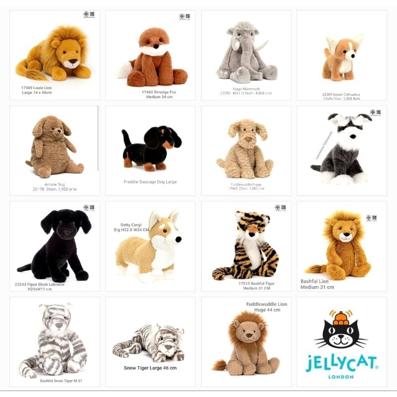 [JellyCat] ตุ๊กตา Jelly Cat London ตุ๊กตา และ ของเล่น ตุ๊กตาสำหรับเด็กแรกเกิด Mammoth Fox Dog Lion T