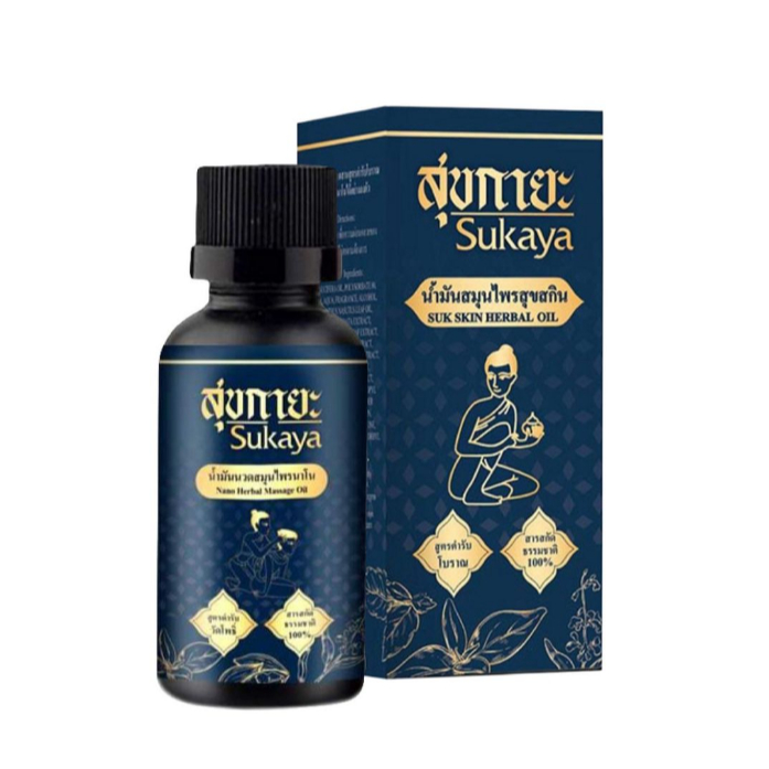 [ของแท้] Sukaya สุขกายะ น้ำมันนวด สมุนไพร ขนาด 30ml. จำนวน 1 ขวด แก้ปวด คลายเส้น สูตรตำรับวัดโพธิ์