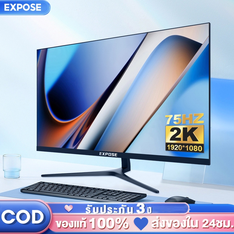 จอคอมพิวเตอร์ จอคอม 27 นิ้ว 165HZ มีลำโพงในตัว จอโค้ง 75 HZ มิ่ง IPS 4k VGA+HDMI รับประกัน3ปี