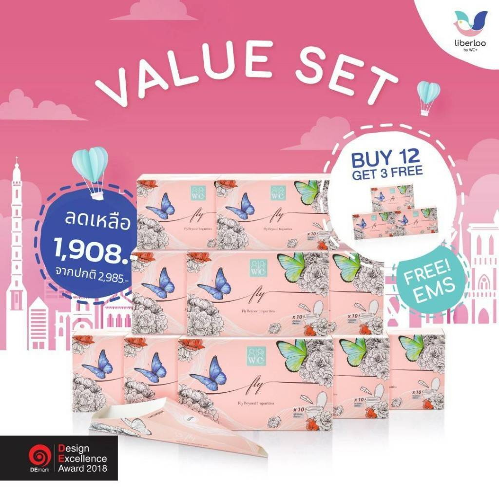 กรวยยืนปัสสาวะ12กล่องแถม3 กล่อง สุดคุ้ม