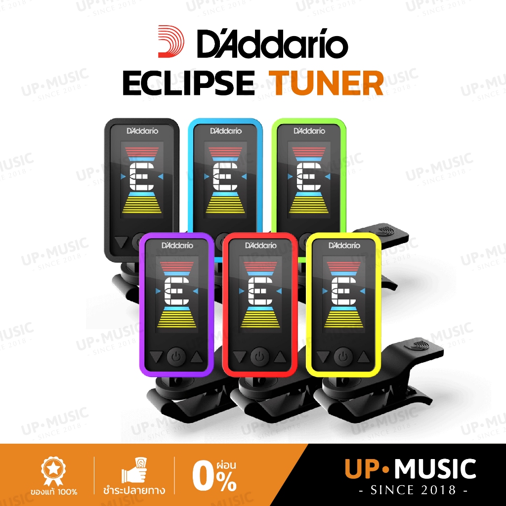 จูนเนอร์ D'Addario Eclipse Tuner