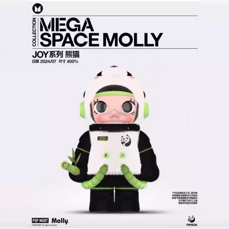 Mega Space Molly Panda 400%