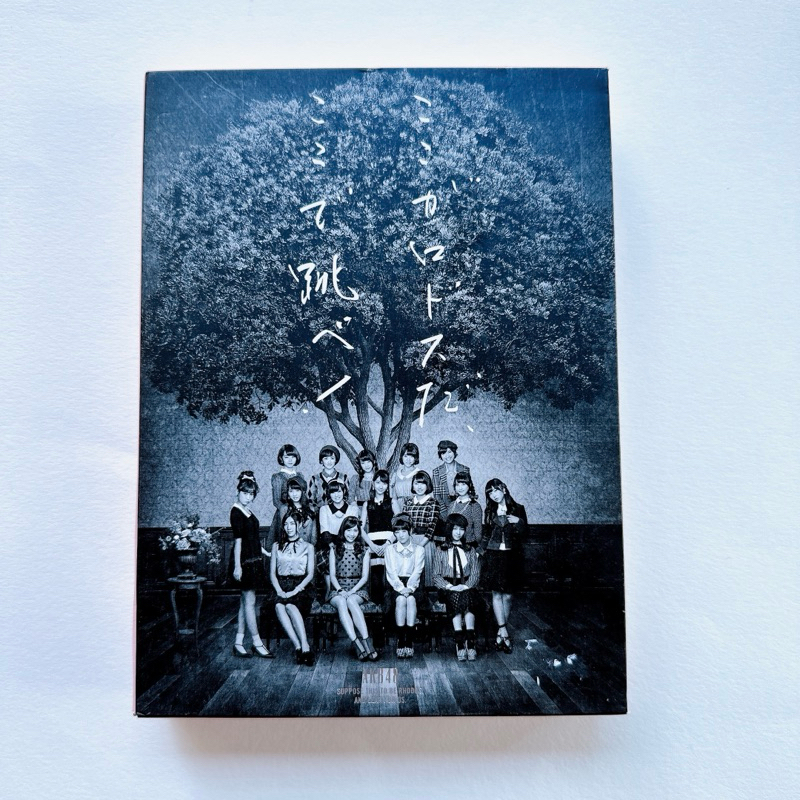 AKB48 2CD+1DVD + Booklet Album Koko ga Rhodes da, Koko de Tobe! Boxset