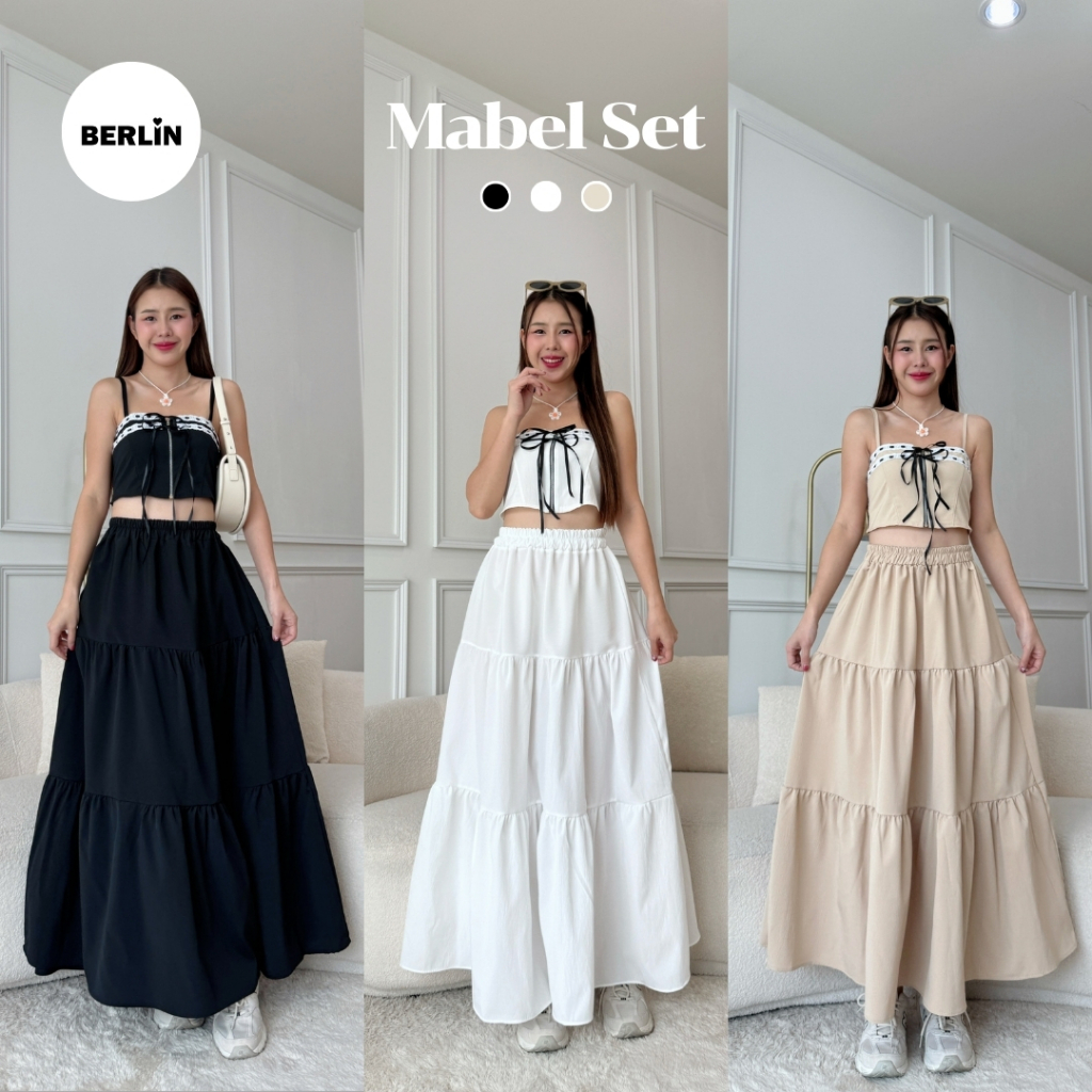 Berlin กระโปรงยาว สีพื้น เนื้อผ้าดี เอวสม็อค / No : N-1