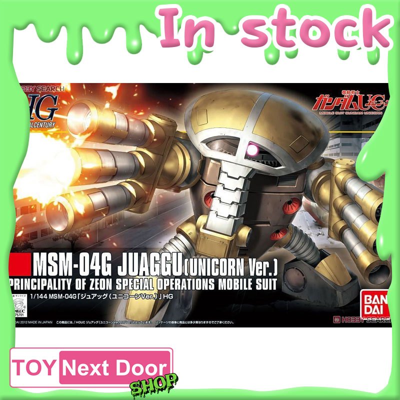 พร้อมส่ง BANDAI : 1/144 HGUC JUAGGU (UNICORN VER.)
