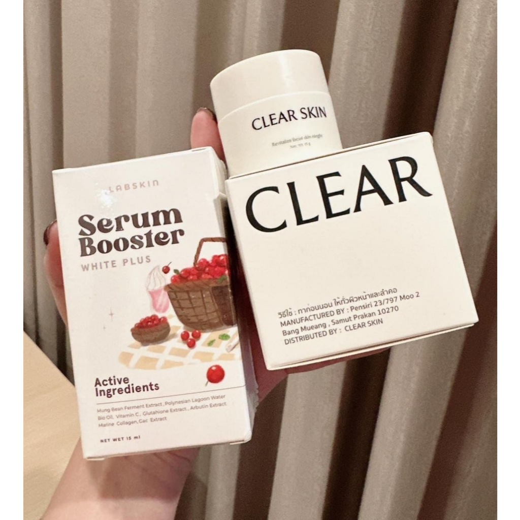 ครีมกะมนKamon+เซรั่มบูสเตอร์Serum Booster