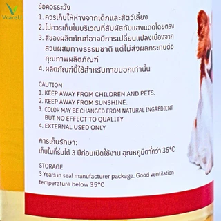VCareU แชมพูอาบน้ำสุนัขและแมว No.5