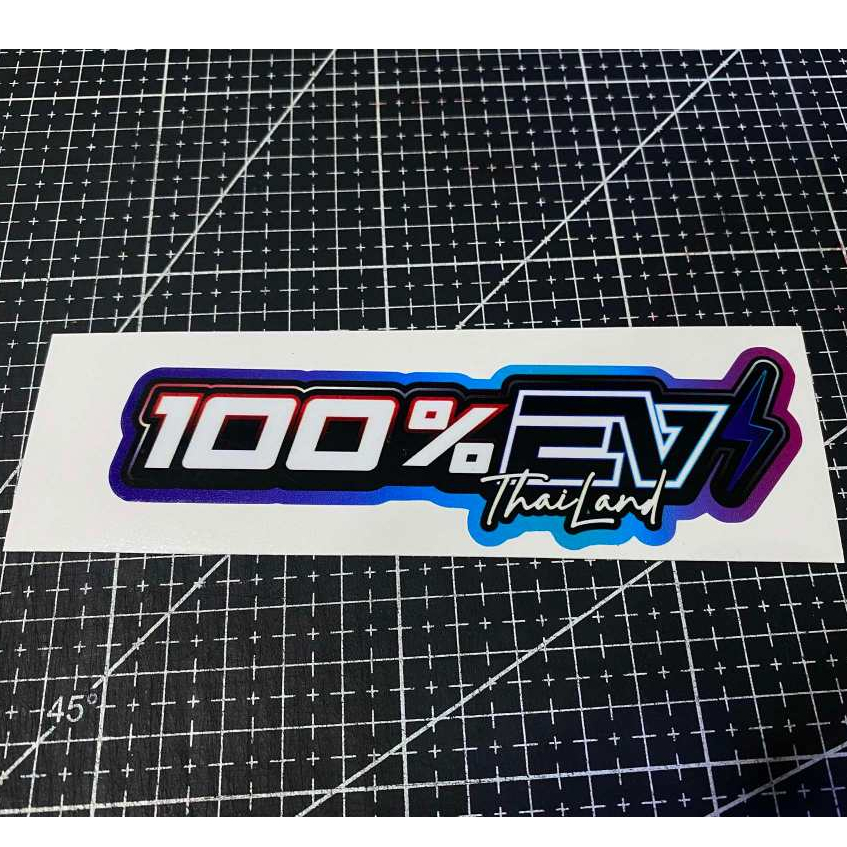 1 แถม 1 100%EV ขนาด 13*3.5 สติกเกอร์งานพิมพ์ เกรด3ปี สีสวยสด ติดรถไฟฟ้า สกุ๊ตเตอร์ไฟฟ้า