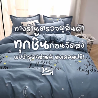 [ผ้าปูสูง 𝟖 นิ้ว] ชุดผ้าปูที่นอน ครบชุด 𝟔 ชิ้น 🐺 โทนเทา 🌪️ 𝑮𝒓𝒆𝒚 𝑻𝒐𝒏𝒆𝒔 + ผ้าห่มขนาด 𝟔𝟒𝒙𝟖𝟒 นิ้ว (𝟓 ฟุต)