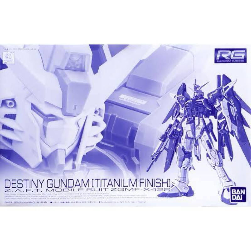 RG 1/144 Destiny Gundam [Titanium Finish]