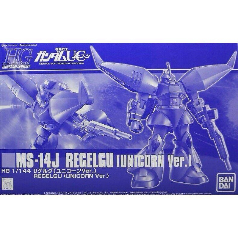 HG 1/144 Regelgu [Unicorn Ver.]