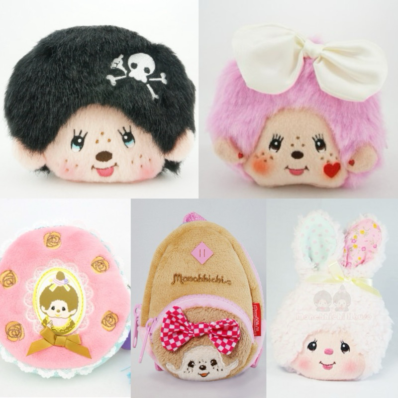 💢ใช้โค้ดลด30%ได้💢📌พร้อมส่ง📌 กระเป๋าใส่เหรียญ/บัตรแบบแม่ชม Monchhichi / Chimtan