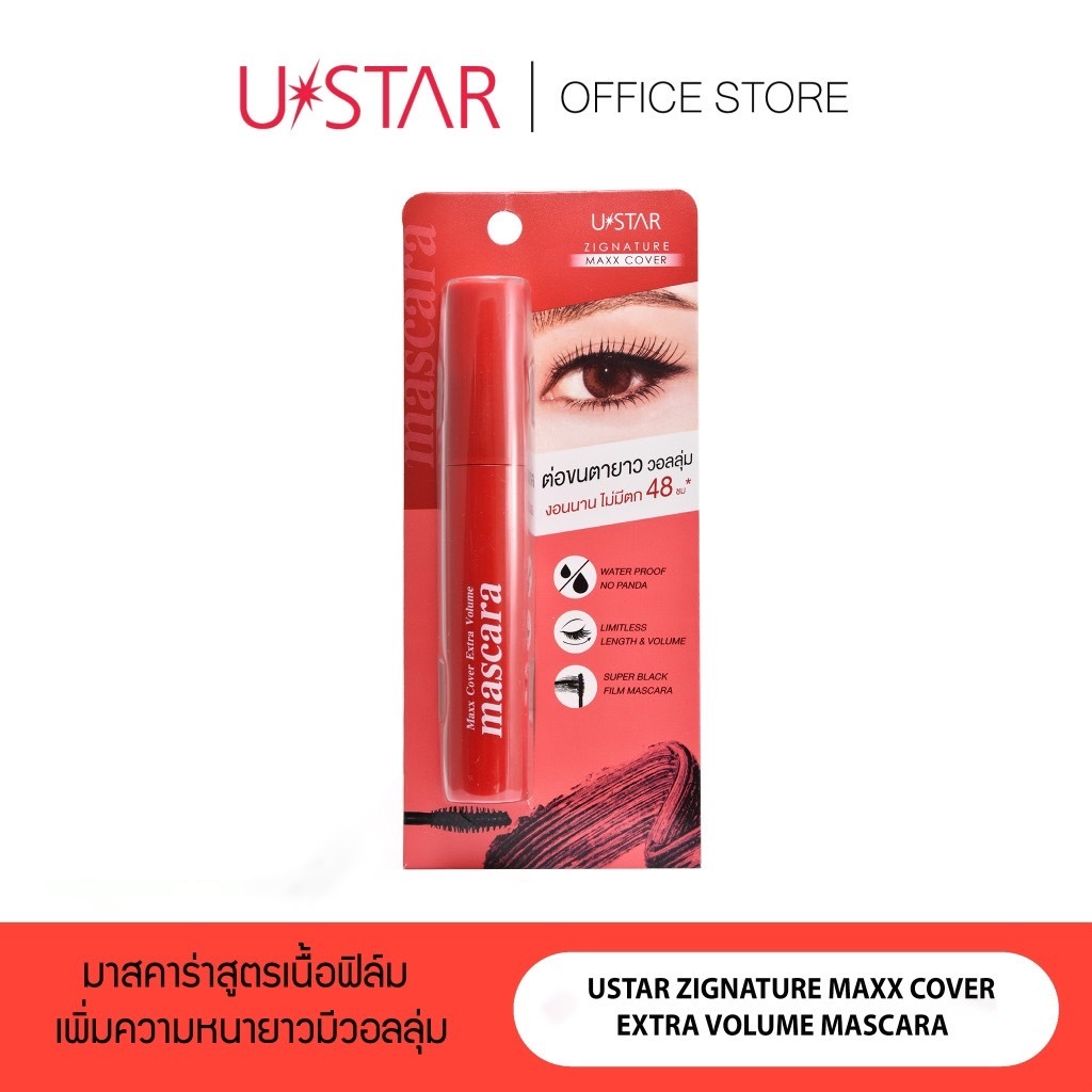 Ustar Zignature Maxx Cover Extra Volume Mascara