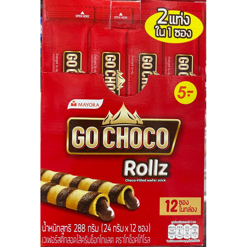 Go Choco Rollz Wafer stick