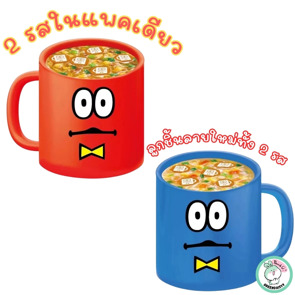 NISSIN มาม่าอันปังแมน รสโชยุและรสซุปปลา 90g thumbnail 9