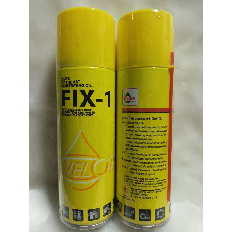 VELOIL FIX-1 สเปรย์น้ำมันเอนกประสงค์ ฟิกซ์-วัน ป้องกันสนิม  กำจัดเสียงดัง หล่อลื่น กลอน /บานพับประตู