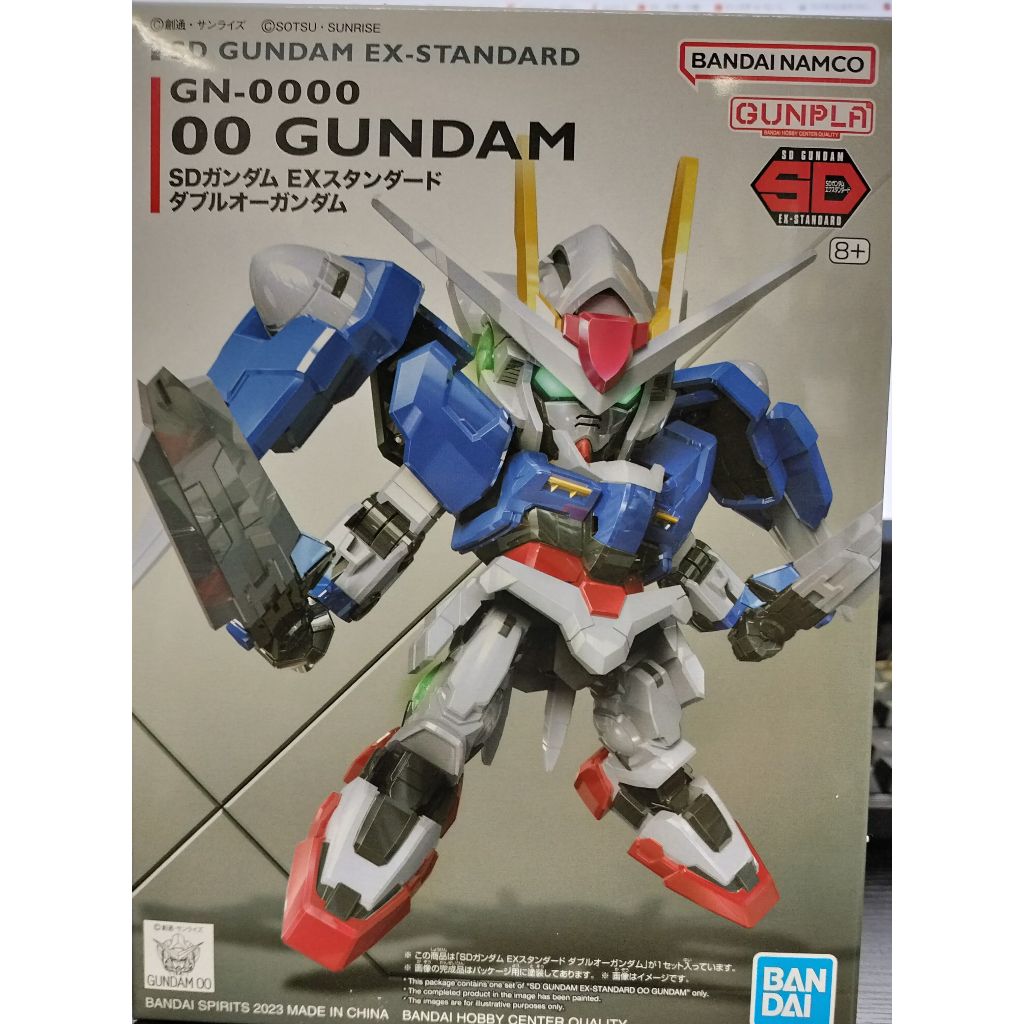 [Direct from Japan]BANDAI SD GUNDAM EX STANDARD GN-0000 OO GUNDAM GUNPLA double toy anime