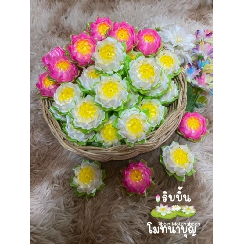 ดอกบัวฉลองขวัญ 🌸✨ (ตัวเปล่า)