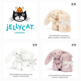 JellyCat - เจลลี่แคท - ผ้ากอด - ผ้าหัดจับ - Baby Soother - C…