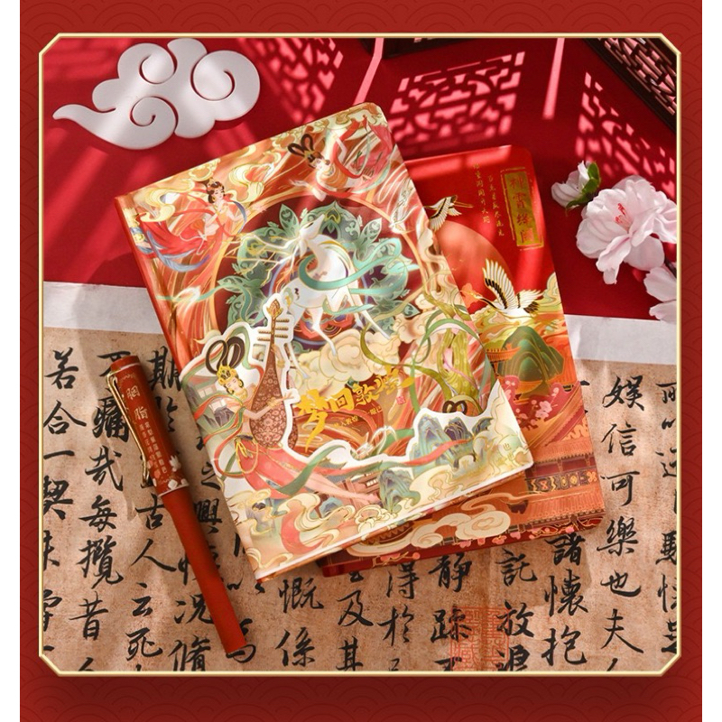 สมุดโน้ต รุ่น Chinese Style สมุดบันทึก สมุดน่ารัก สมุดปกแข็ง