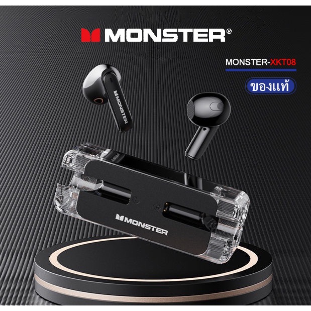 พร้อมส่ง Monster XKT08 หูฟังบลูทูธไร้สาย กันน้ำ เอชดีโทร เวลาแฝงต่ำ โหมดเกม เอชดีโทร HIFI เวลาการใช้งานอยู่ได้
