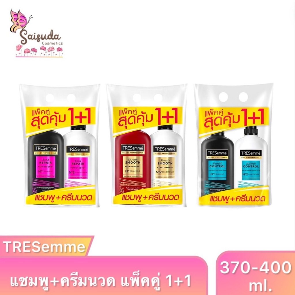 [แพ็คคู่ สุดคุ้ม] Tresemme's เทรซาเม่ แชมพู+ครีมนวด ขนาด370-400มล. มีตัวเลือก
