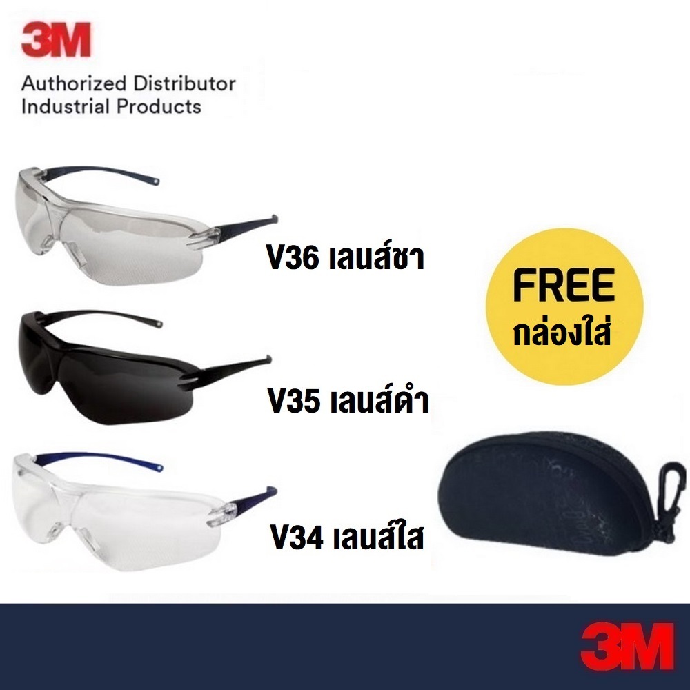 3M V34 เลนส์ใส, V35เลนส์ดำ, V36 เลนส์ชา Virtua Sport Asian Fit series Eyewear Safety