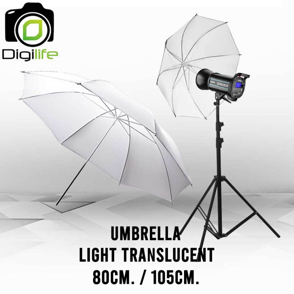 Umbrella Light Translucent - ร่มทะลุ 80 cm., 105 cm. สําหรับถ่ายภาพและสตูดิโอ / Digilife Thailand