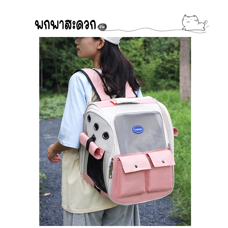 กระเป๋าเป้ใส่สัตว์เลี้ยง พับเก็บได้ ระบายอากาศได้ หน้าต่างกันสาดสองด้าน กระเป๋าสะพายแมว กระเป๋าหมา รูปที่ 5