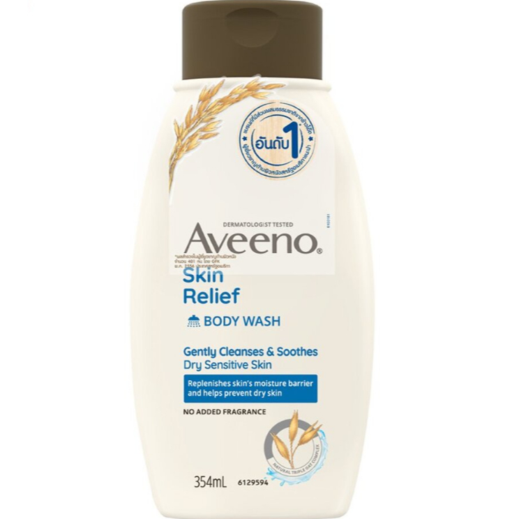 Aveeno Skin Relief Body Wash อาวีโน่ ครีมอาบน้ำ อ่อนโยน สำหรับผิวบอบบาง ผิวแพ้ง่าย ขนาด 354 ml