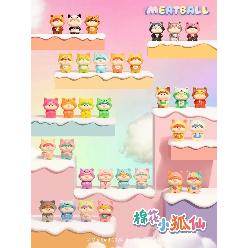 [แบบจุ่ม พร้อมส่ง] โมเดลจิ๋ว Meatball Little Fox Fairy Series Beans