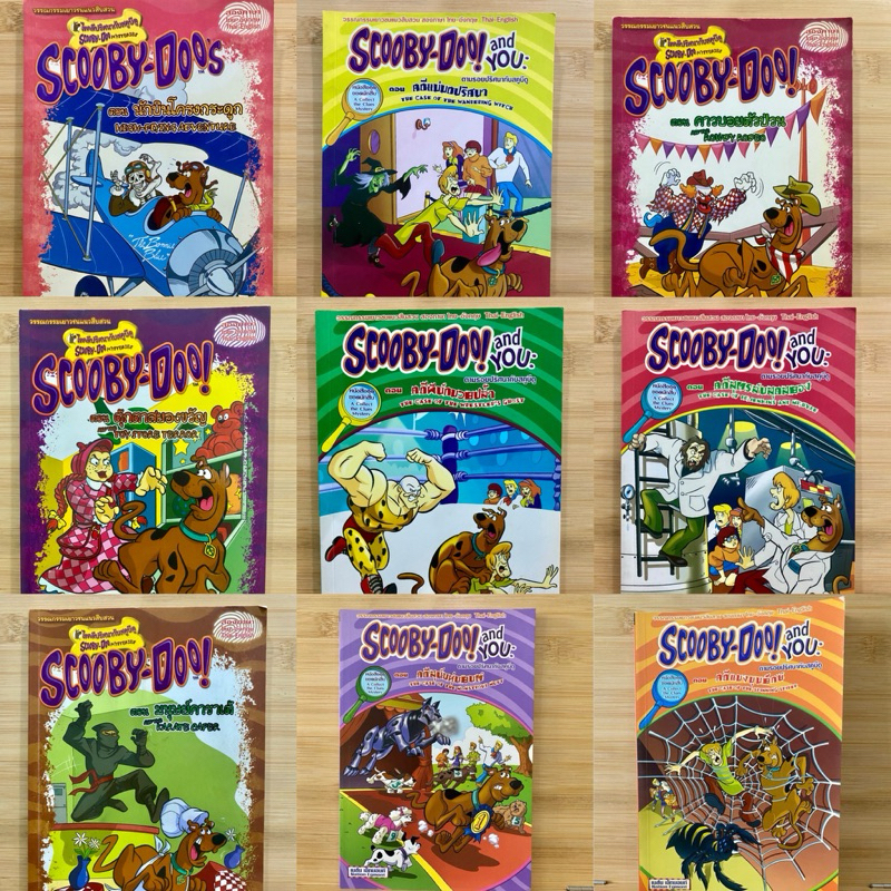 SCOOBY-DOO ไขคดีปริศนากับสคูบีดู #วรรณกรรมเยาวชน2ภาษา #วรรณกรรมเยาวชนสืบสวน