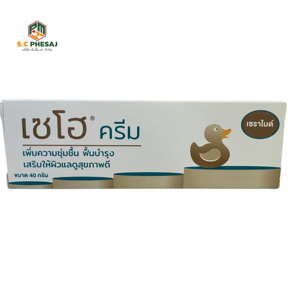 ZEHO CREAM 40 GM (CERAMIDE) เซโฮ ครีม เซราไมด์