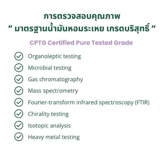 Doterra Essential Oil น้ำมันหอมระเหย 3 ชนิดสำหรับเริ่มต้น โดเทอร์ร่า 3 oils for introduction ขนาดขวดละ 5 ml