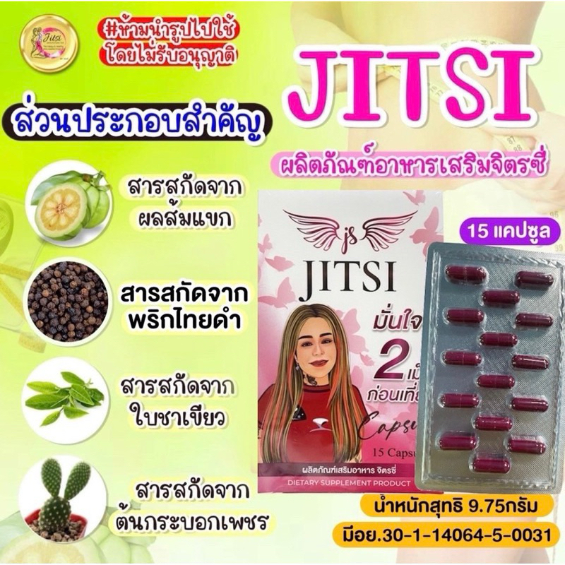 แพ็กไหม่ 15เม้ด กล่องผลิตไม่ทัน ไม่มีกล่องคุณ​จิตซี่