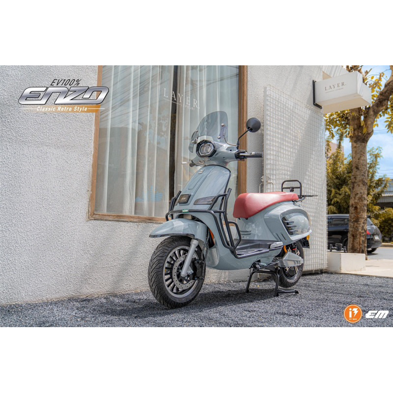 ชุดแต่งตรงรุ่น EM ENZO แคชบาร์ , ชิวหน้าปรับระดับ , แร็คท้ายพับได้