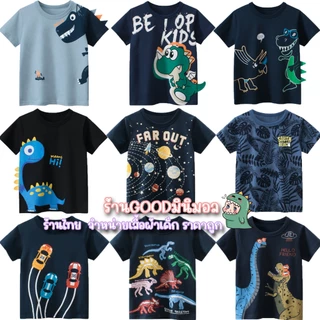 เสื้อยืดเด็กผู้ชาย Size 100-140cm เนื้อผ้า Cotton สกรีนลายชัด สวยตรงปก ผ้ายืดใส่สบาย ไม่ร้อน (ร้านไทย จัดส่งของทุกวัน)